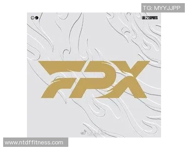 独家解析FPX战队意识对比与战术执行的深度剖析